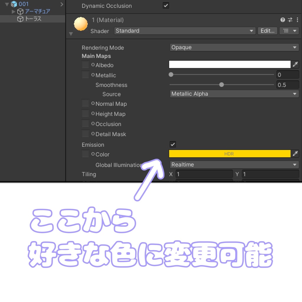 (20日に200円に上がります!)SimpleHilo‐シンプルヘイロー‐【VRChat想定】