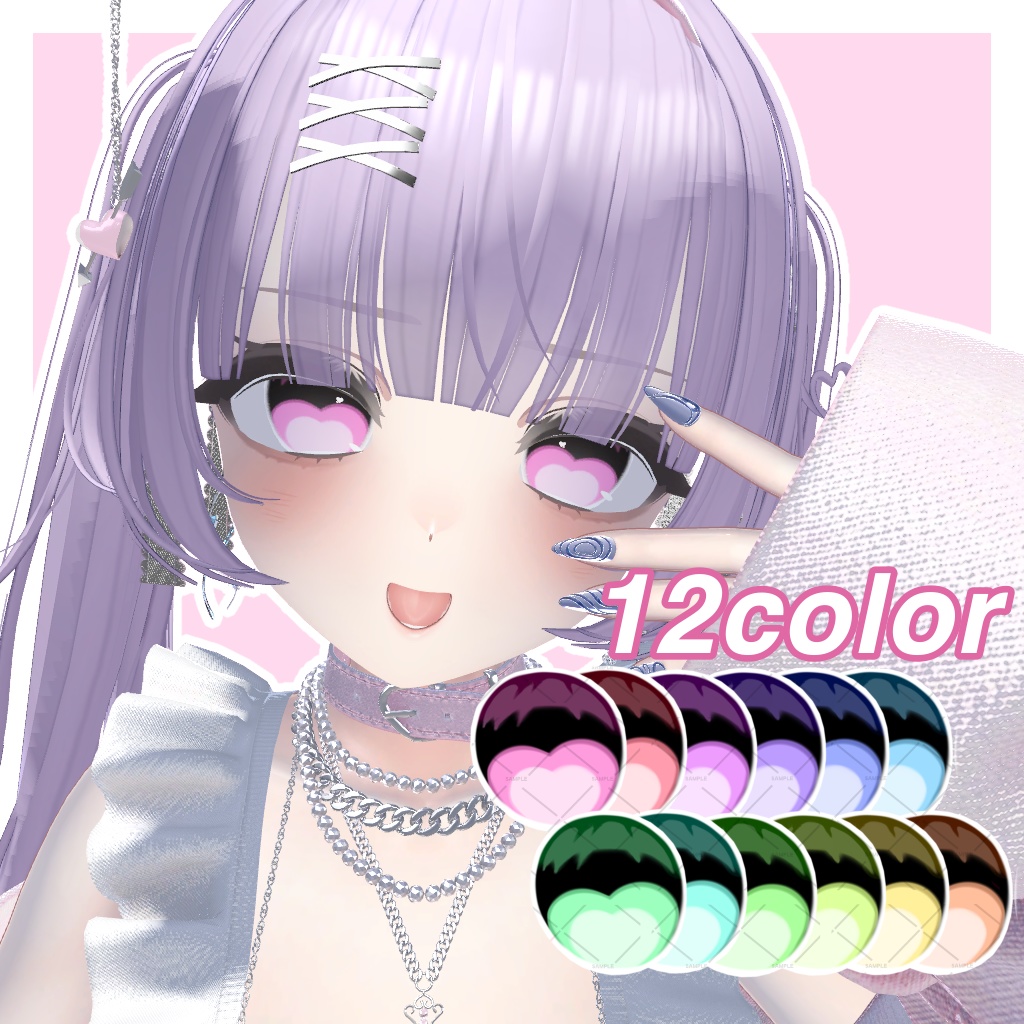 ❣フルパック150円SALE❣Hearlight Eye Texture〘９Avatar〙