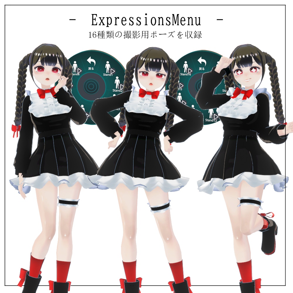 オリジナル3Dモデル「ヴァトルーシュカ -Vatrushka- 」