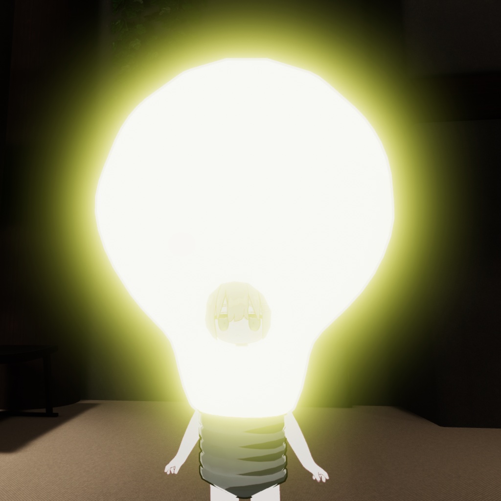 【VRC想定】輝く!電球のきぐるみ【まめふれんず対応】
