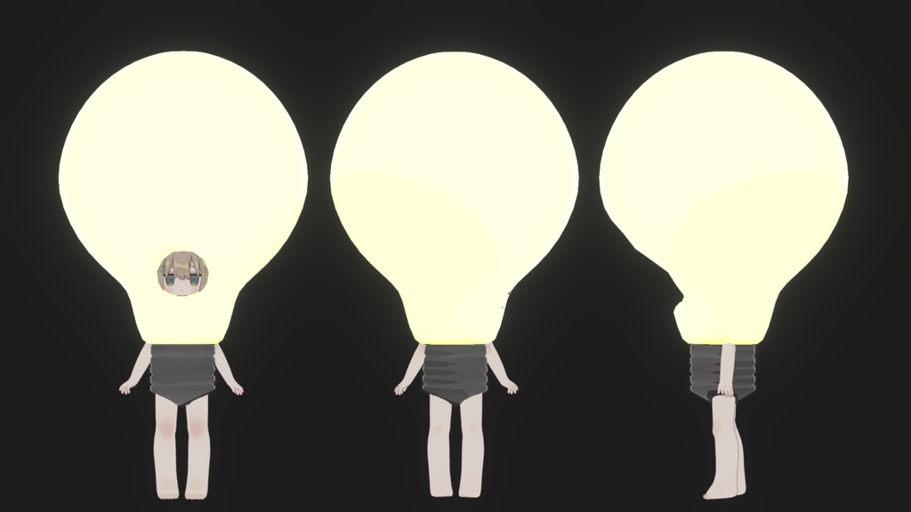 【VRC想定】輝く!電球のきぐるみ【まめふれんず対応】