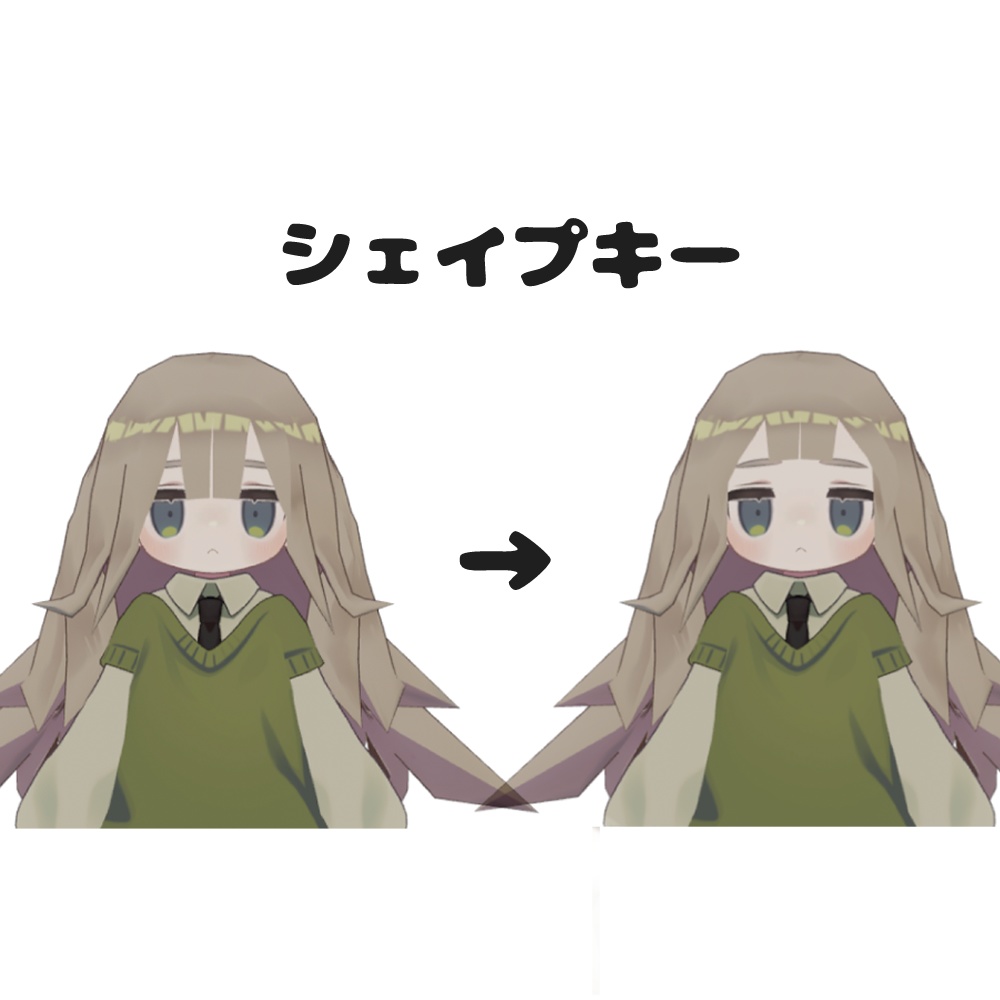 【VRC想定】ハネっ子ロング【キプフェル】