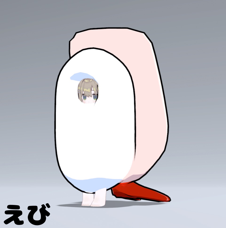 【VRC想定】お寿司のきぐるみ(4種)【まめふれんず対応】