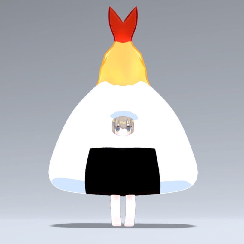 【VRC想定】えび天つき!おにぎりのきぐるみ【まめふれんず対応】