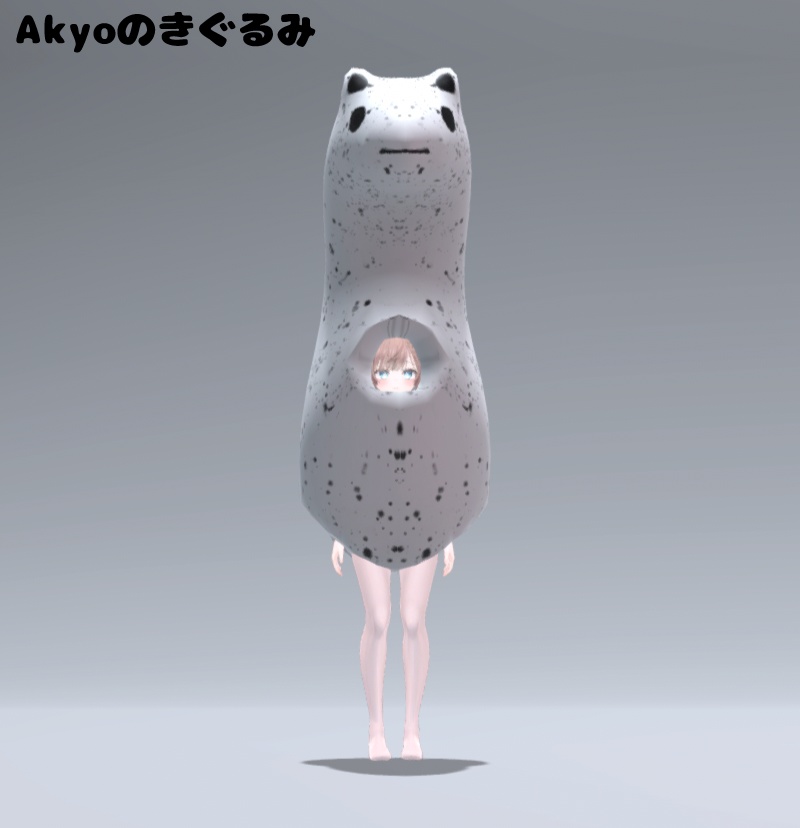 【VRC想定】マヌカの!ドでかいきぐるみ(全10種)【マヌカ対応】