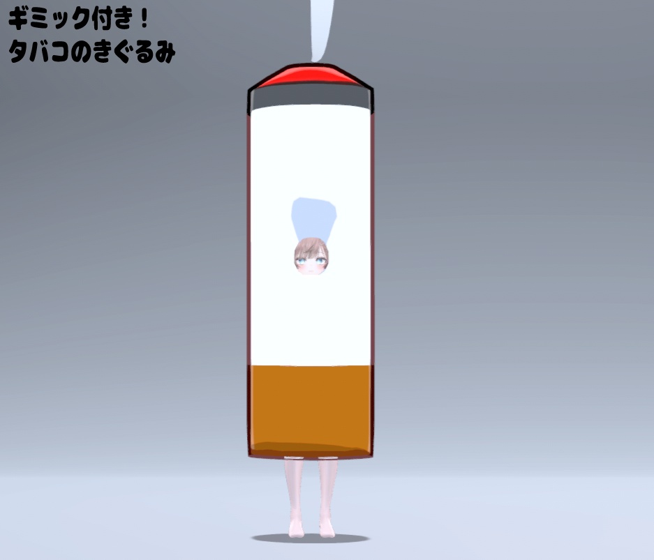 【VRC想定】マヌカの!ドでかいきぐるみ(全10種)【マヌカ対応】