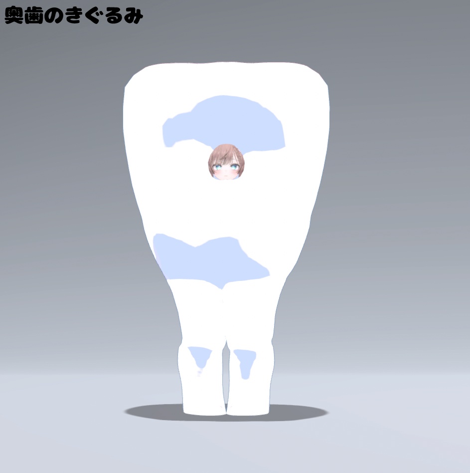 【VRC想定】マヌカの!ドでかいきぐるみ(全10種)【マヌカ対応】