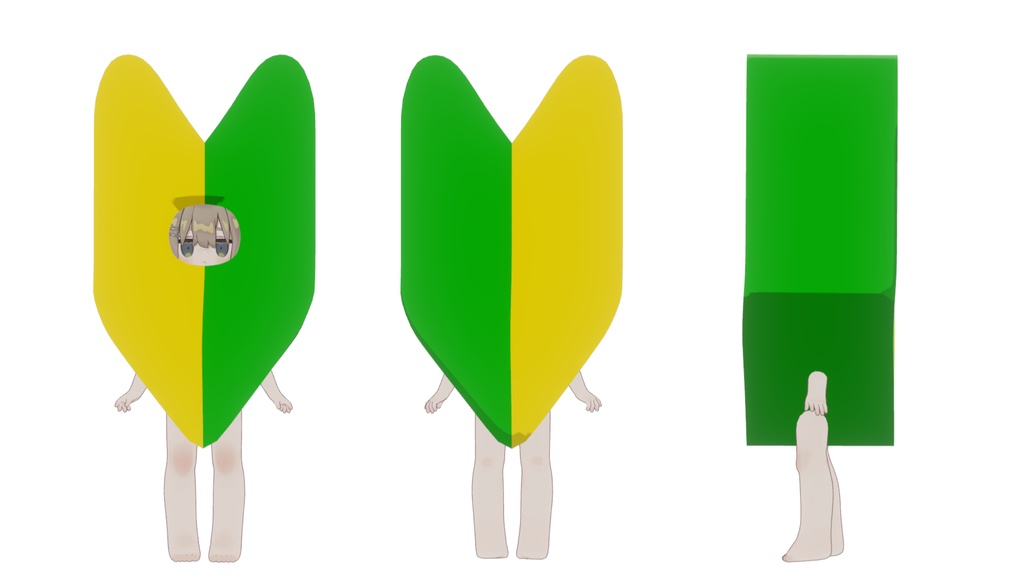 【VRC想定】初心者マークのきぐるみ【まめふれんず対応】