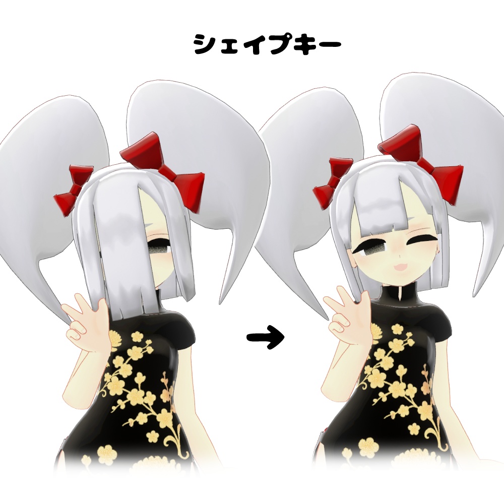 オリジナル3Dモデル「バオラン-Baolan-」もちどーる共通素体