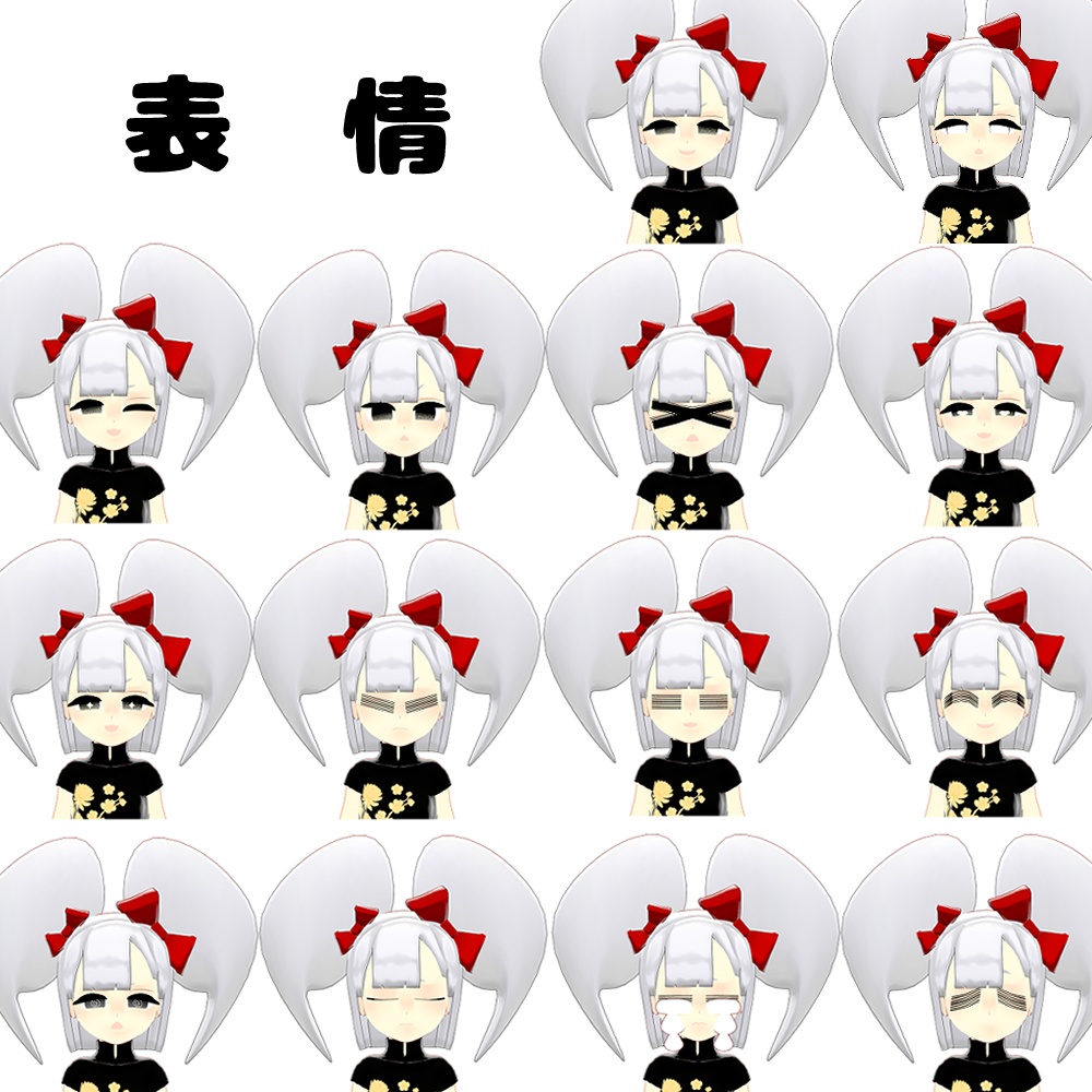 オリジナル3Dモデル「バオラン-Baolan-」もちどーる共通素体