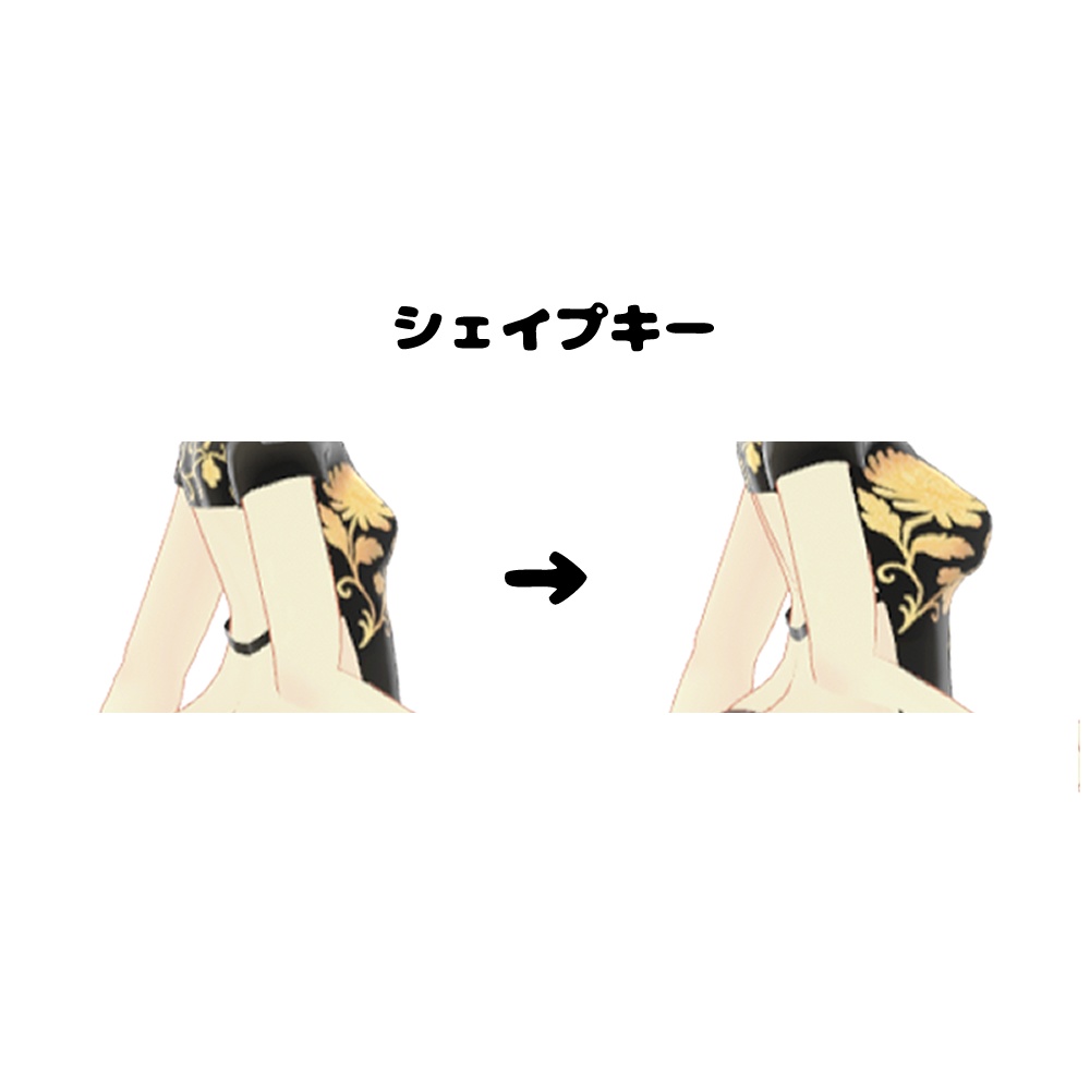 オリジナル3Dモデル「バオラン-Baolan-」もちどーる共通素体