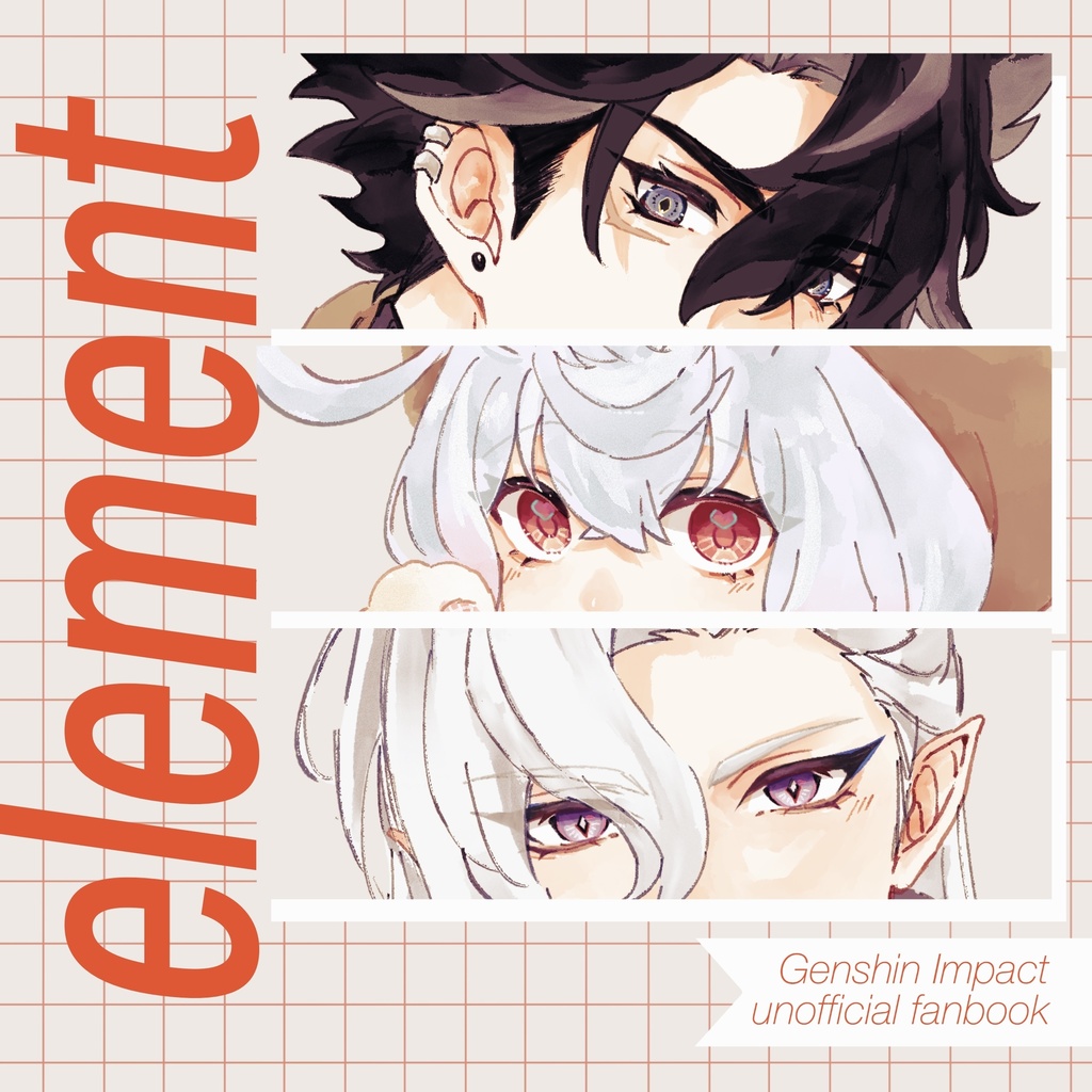 イラストログ本「element」Genshin Impact unofficial fanbook