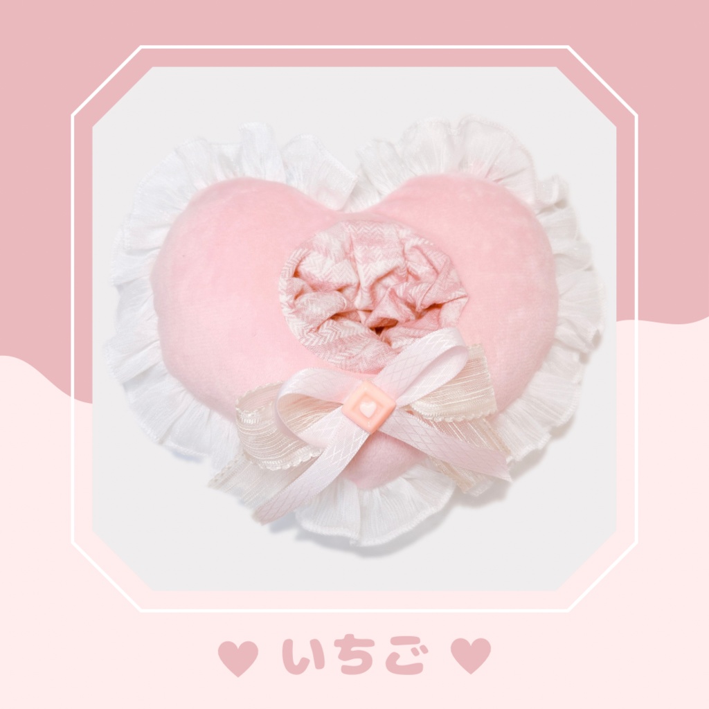 リボン付けるハート型ぬいぐるみポーチ 10-12cm ぱぺ用