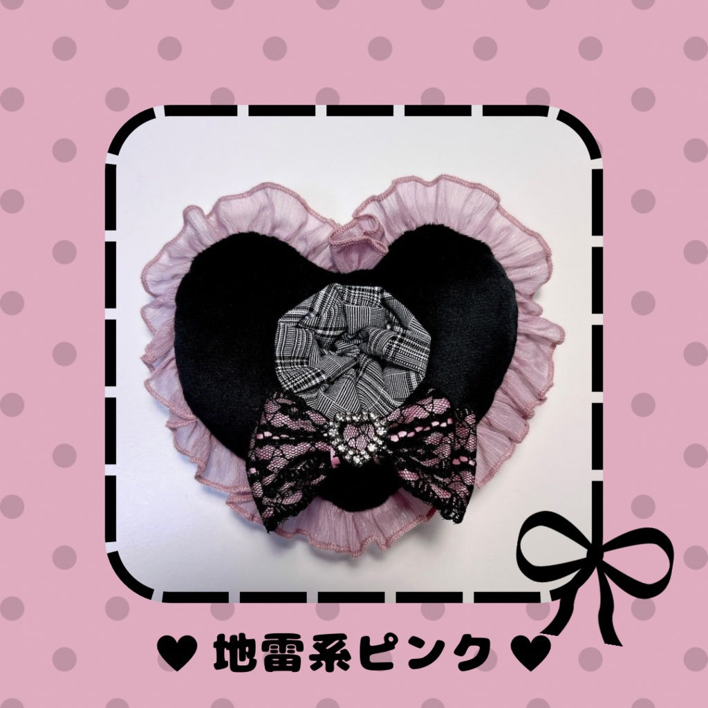 リボン付けるハート型ぬいぐるみポーチ 10-12cm ぱぺ用