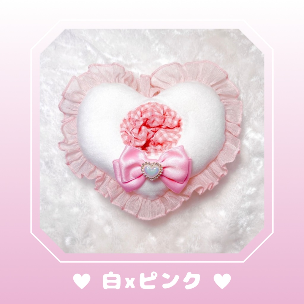 リボン付けるハート型ぬいぐるみポーチ 10-12cm ぱぺ用