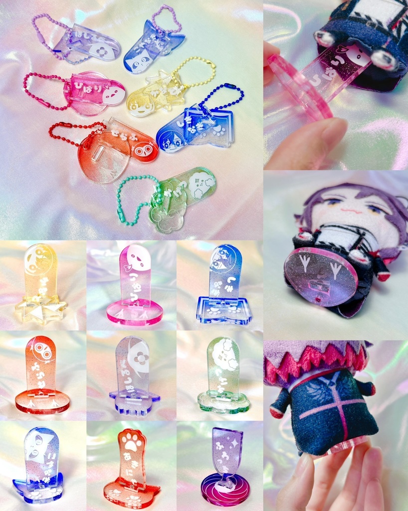 にじぱぺ用アクリルスタンド