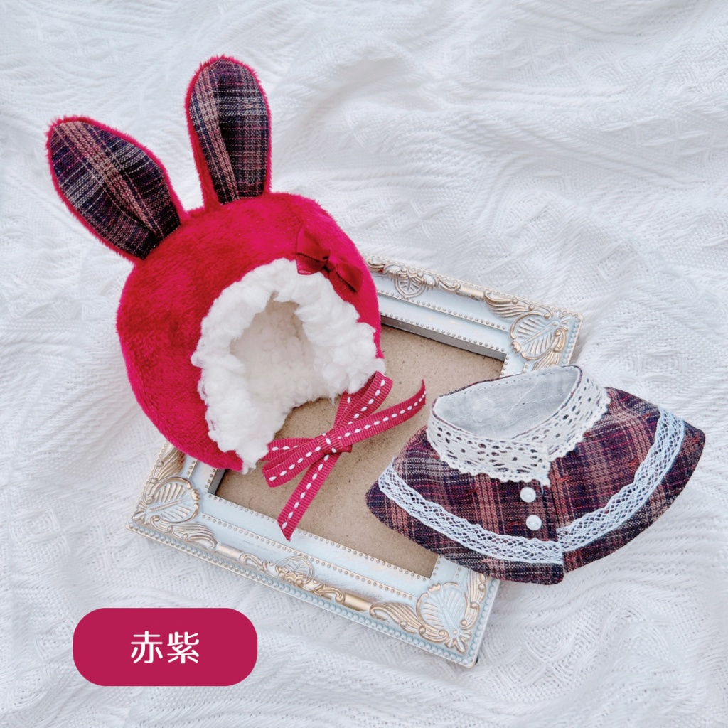 ケモ耳フードとケープの2点セット(4色チェック柄)10-12cm ぱぺ用