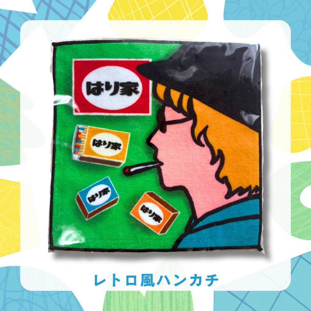 【今治産🇯🇵綿100%】レトロ風ハンカチ