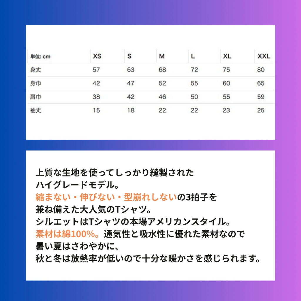 【BBA来んな チップよこせ】Tシャツ