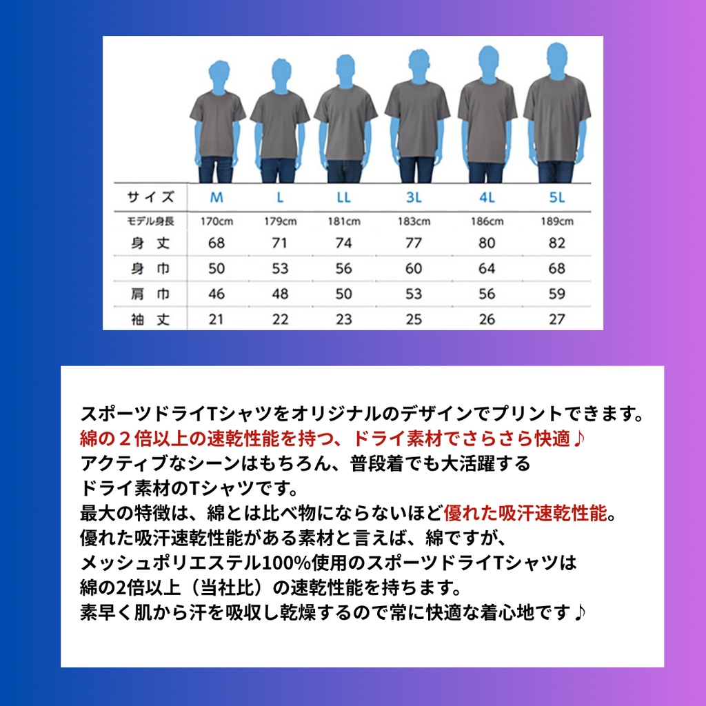 【ワクワクしようぜ!】Tシャツ(カラーグリーン)