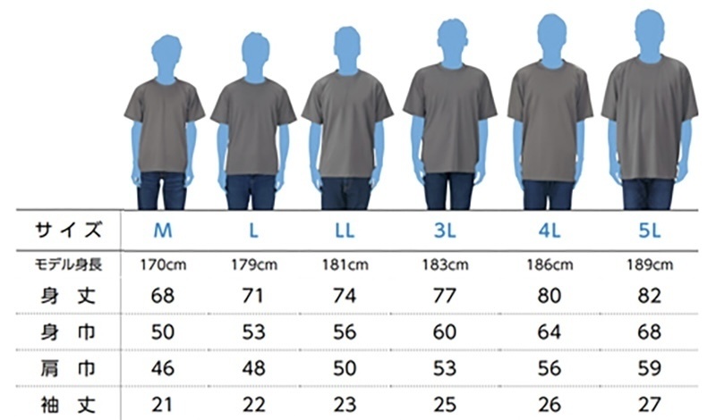 【ワクワクしようぜ!】Tシャツ(カラーブラック)