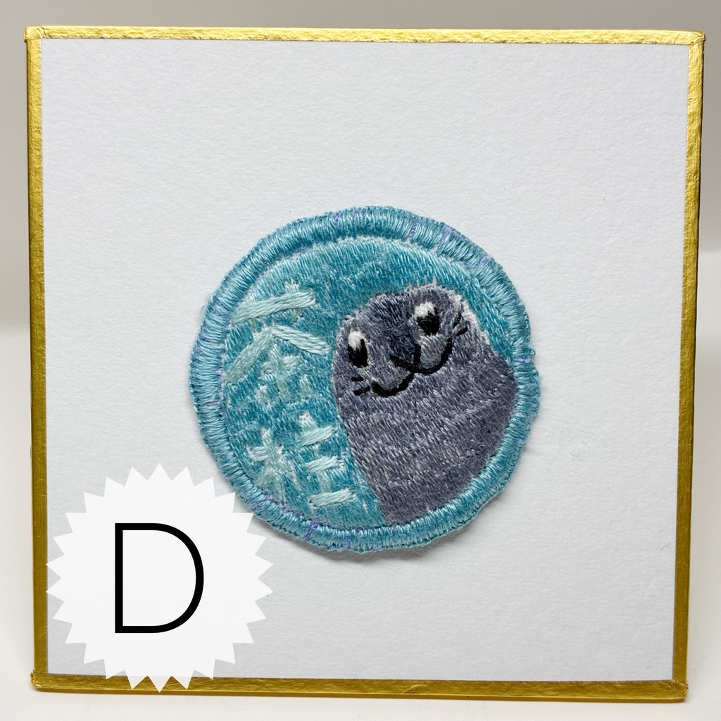 茶柱ワッペン(水色)