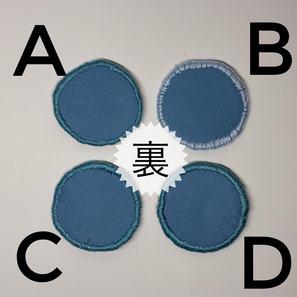 茶柱ワッペン(水色)