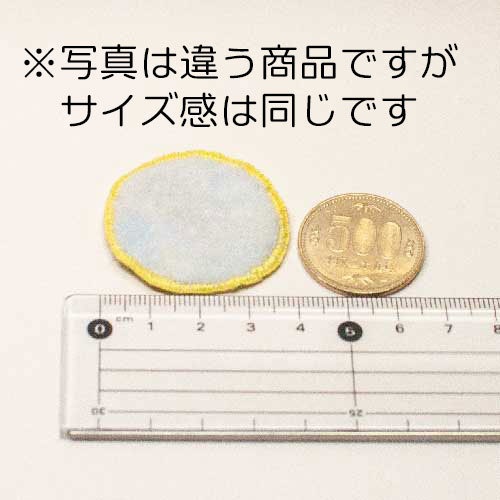 茶柱ワッペン(水色)