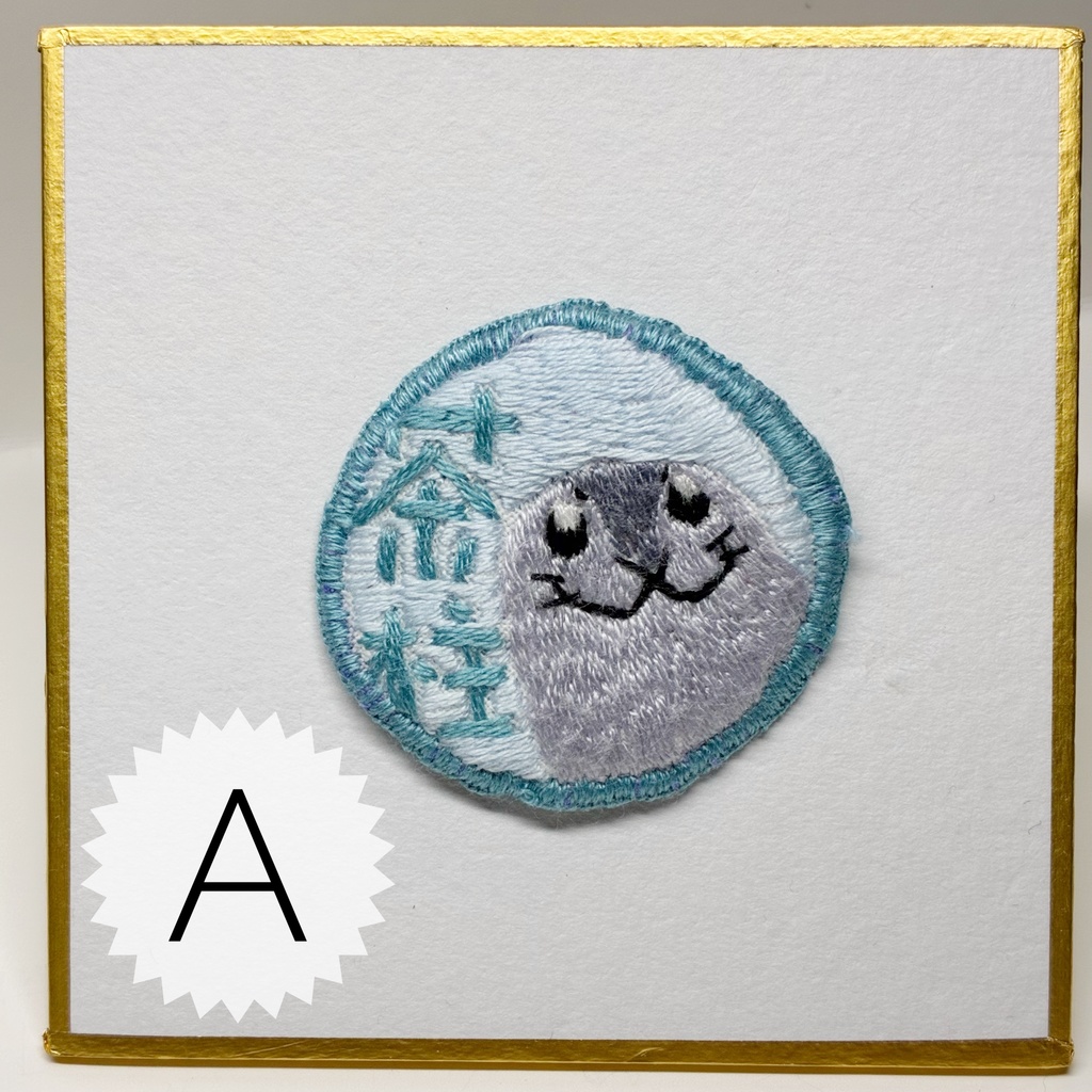 茶柱ワッペン(水色)