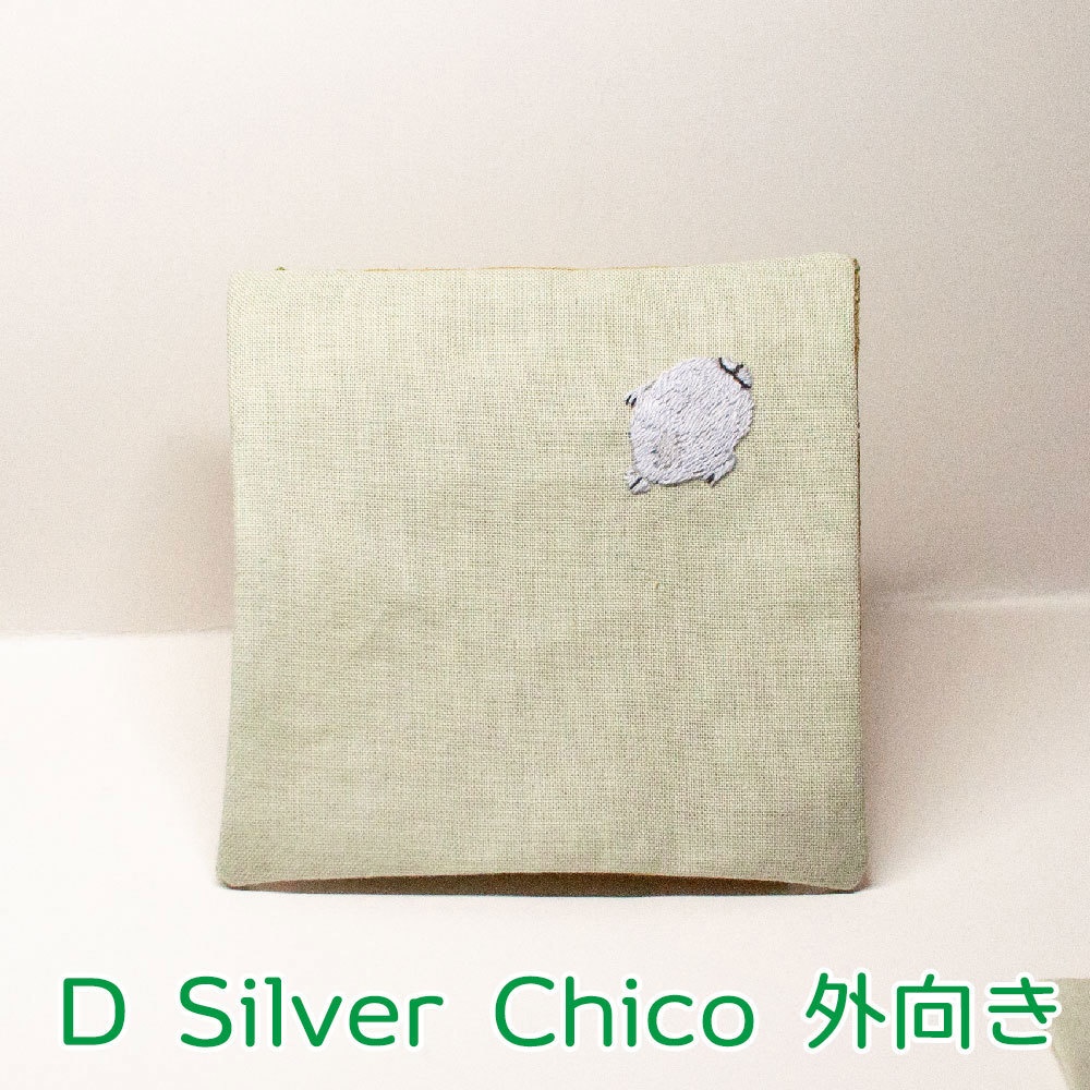 刺繍コースター(緑)