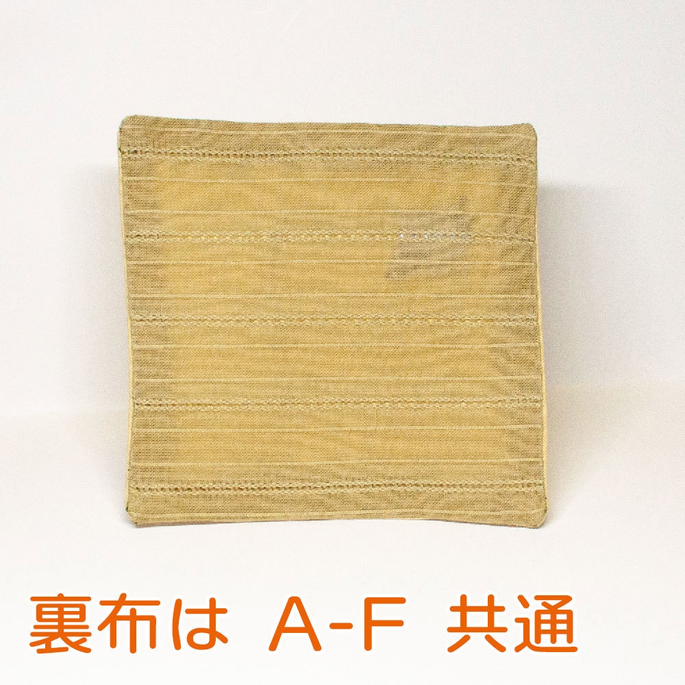 刺繍コースター(黄)