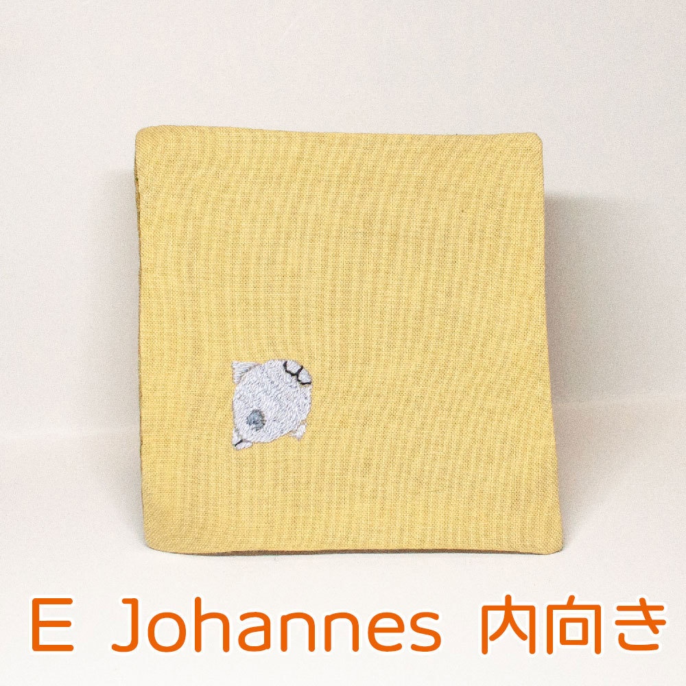 刺繍コースター(黄)