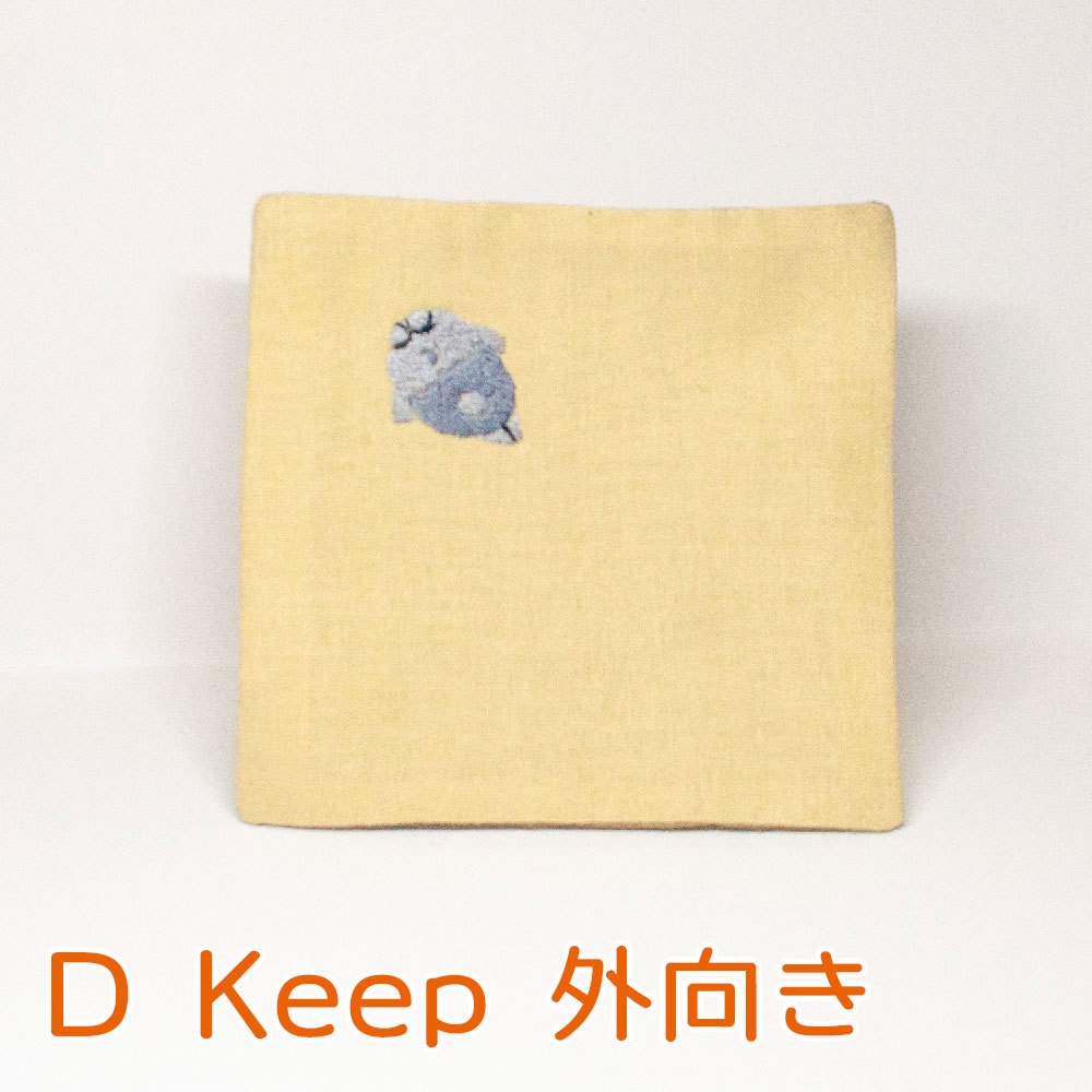 刺繍コースター(黄)