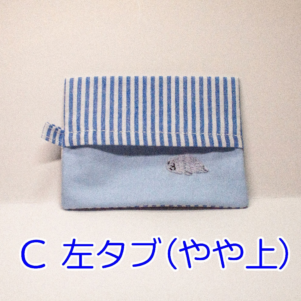 ポケットティッシュケース(青ストライプ)