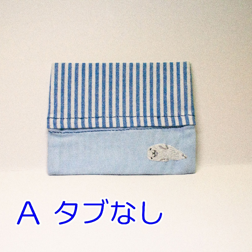 ポケットティッシュケース(青ストライプ)