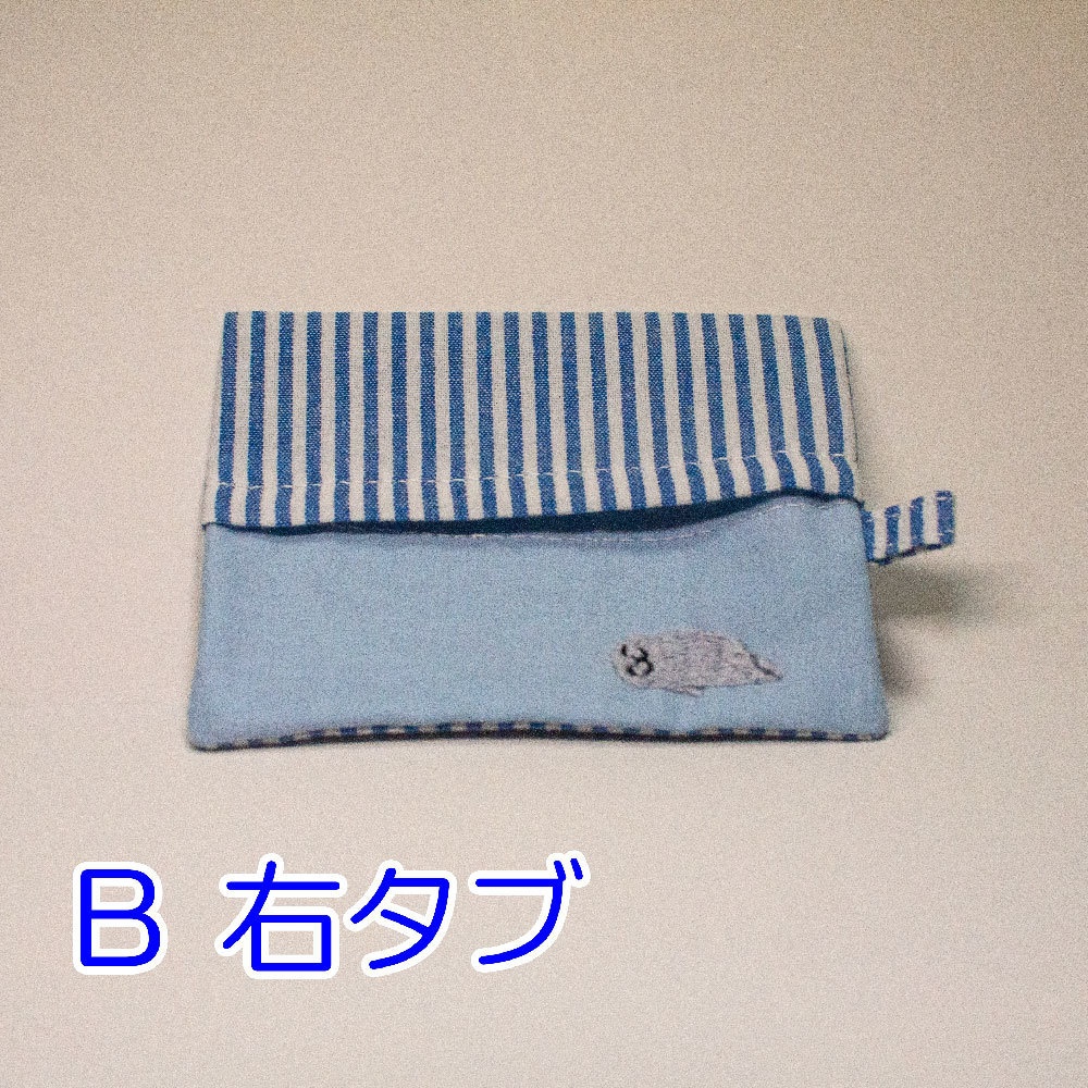 ポケットティッシュケース(青ストライプ)