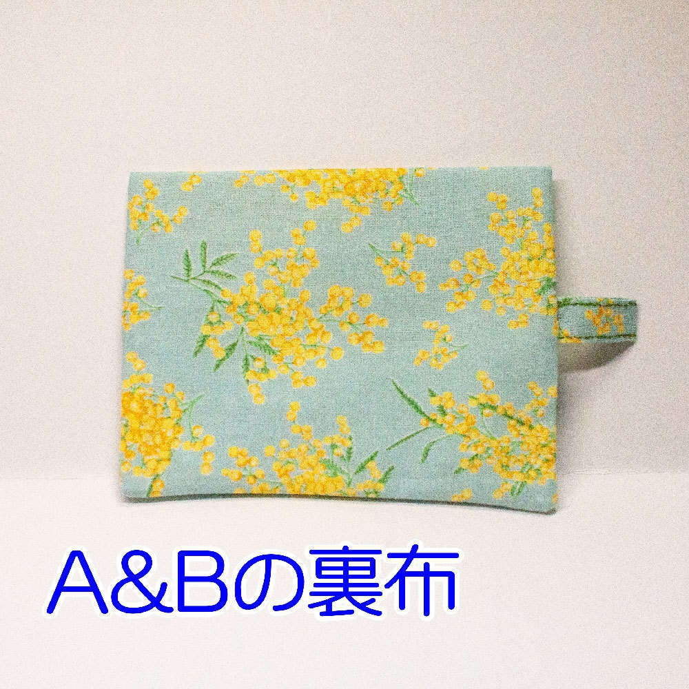 ポケットティッシュケース(ミモザ)