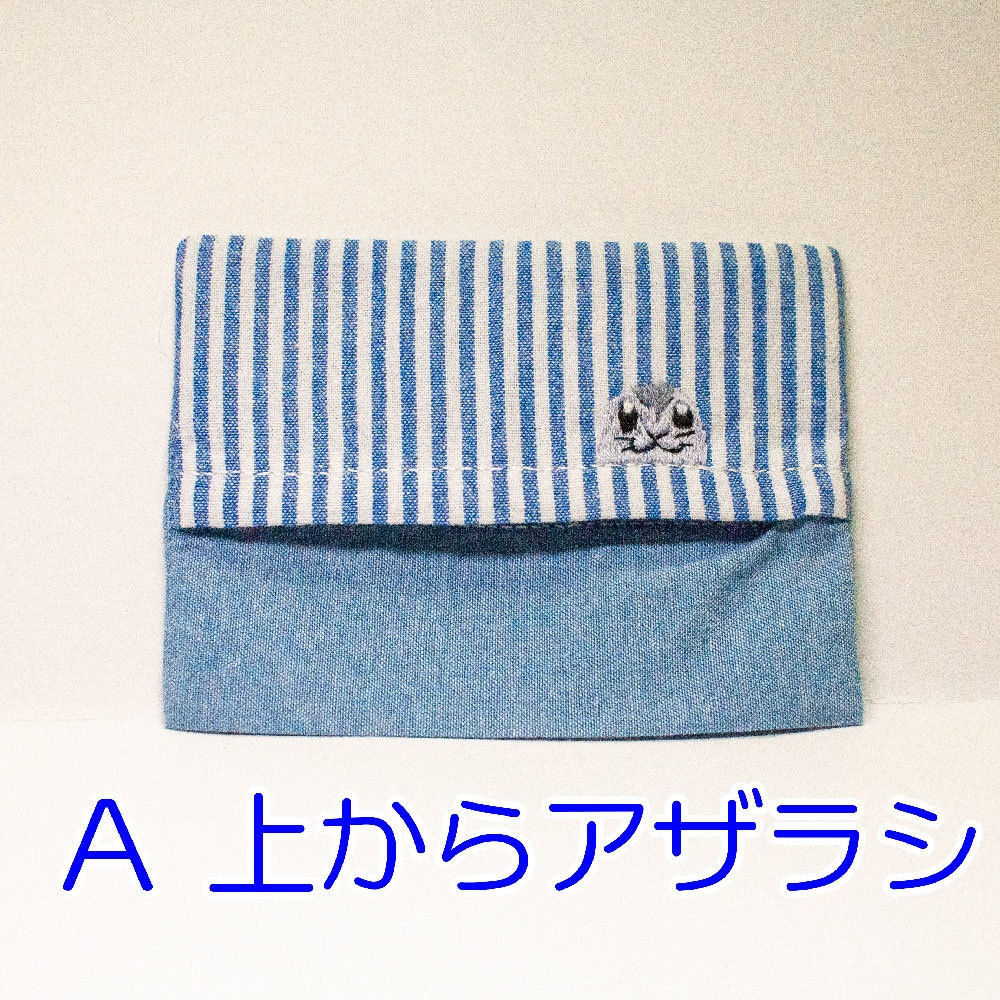 ポケットティッシュケース(色々)