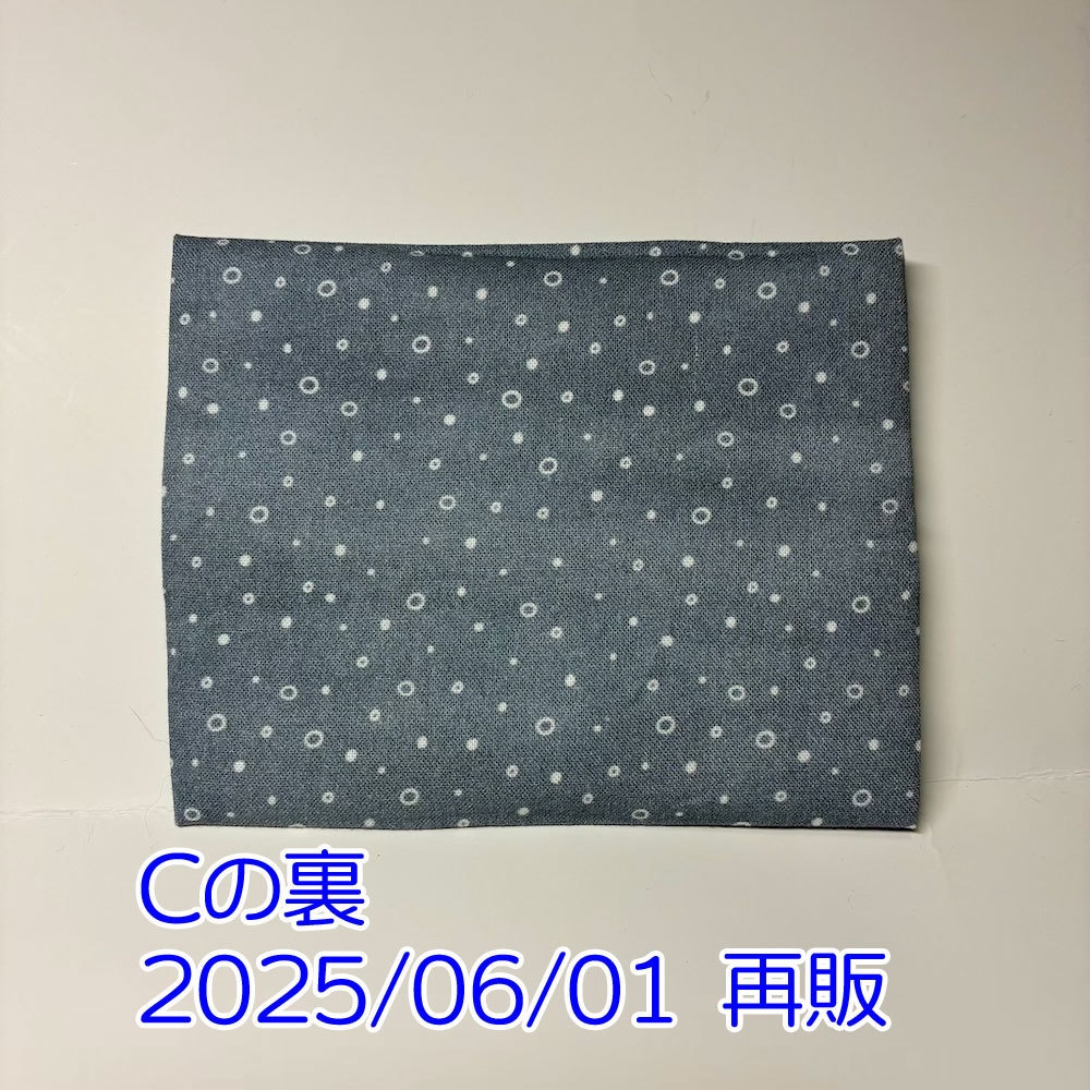 ポケットティッシュケース(色々)