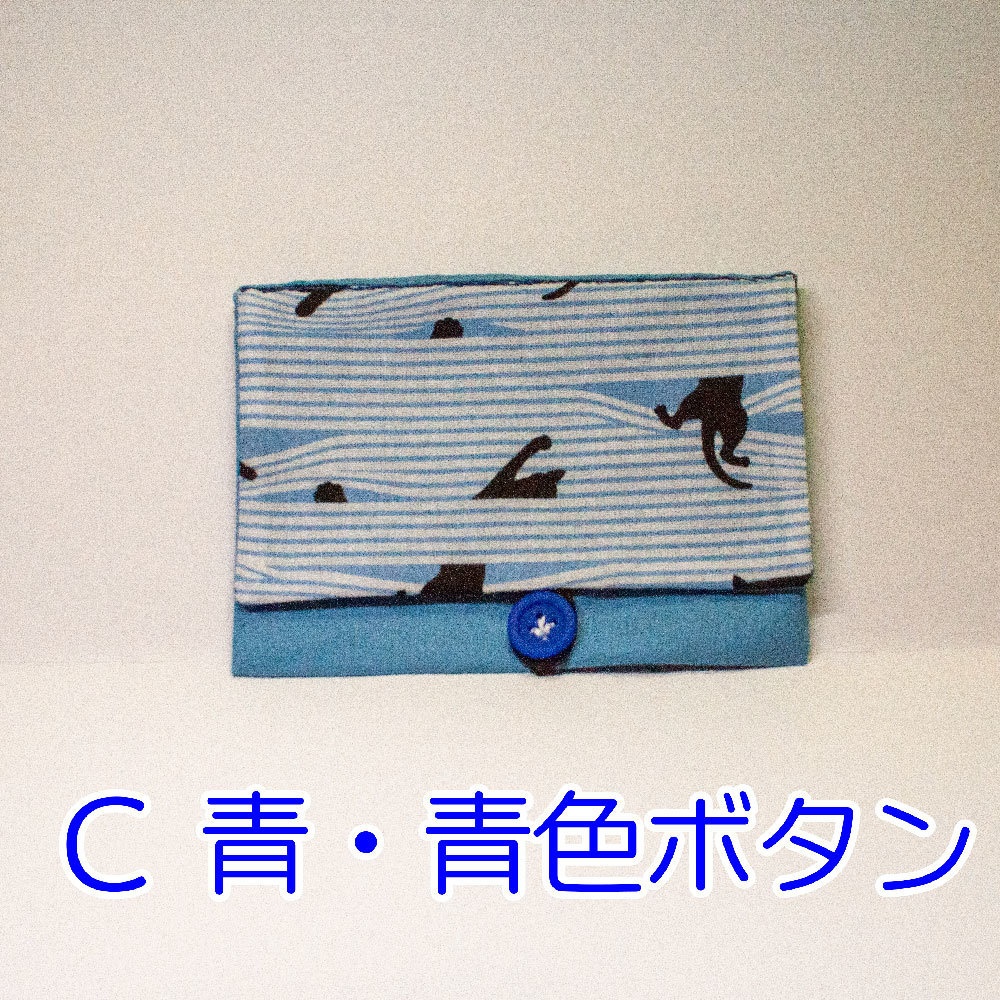 【刺繍なし】猫ポケットティッシュケース