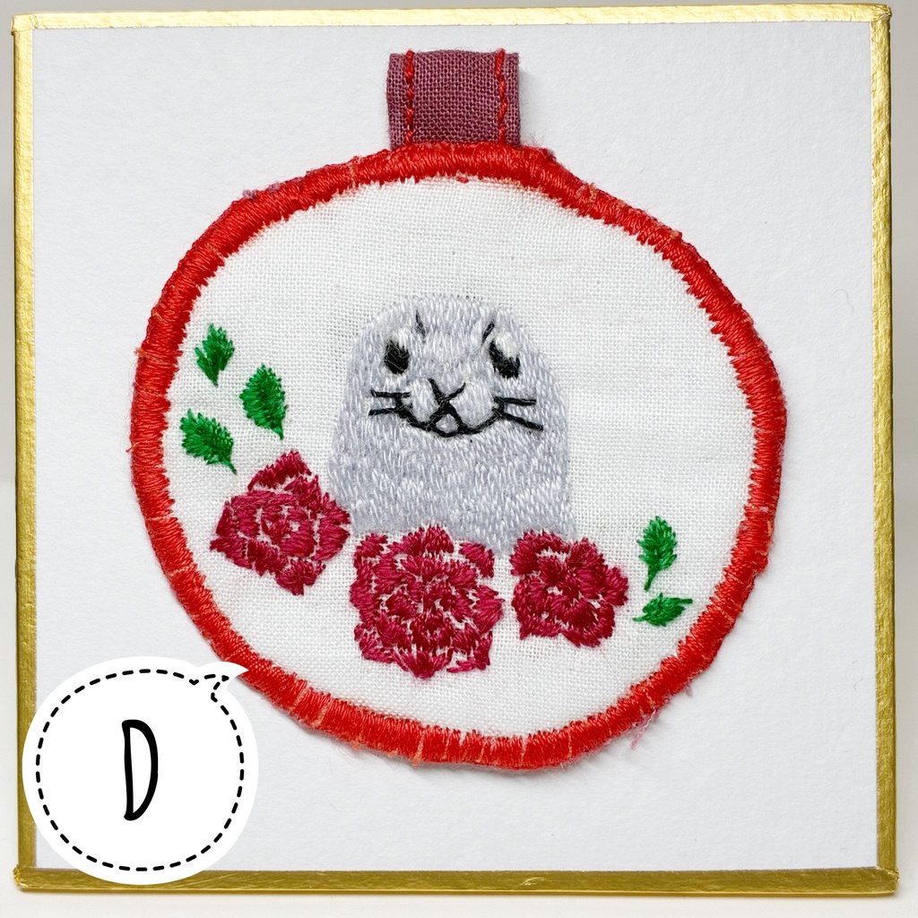 ちょっと大きめキーホルダー