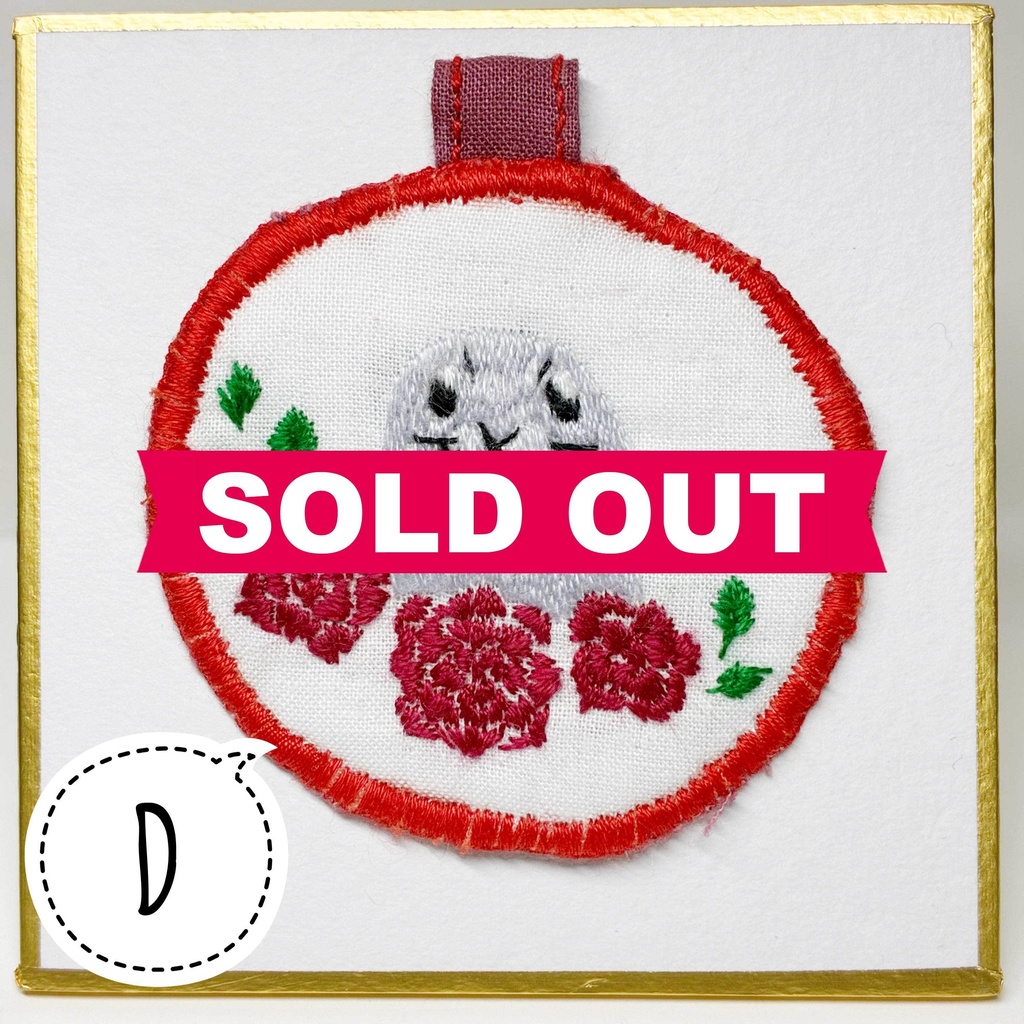 ちょっと大きめキーホルダー