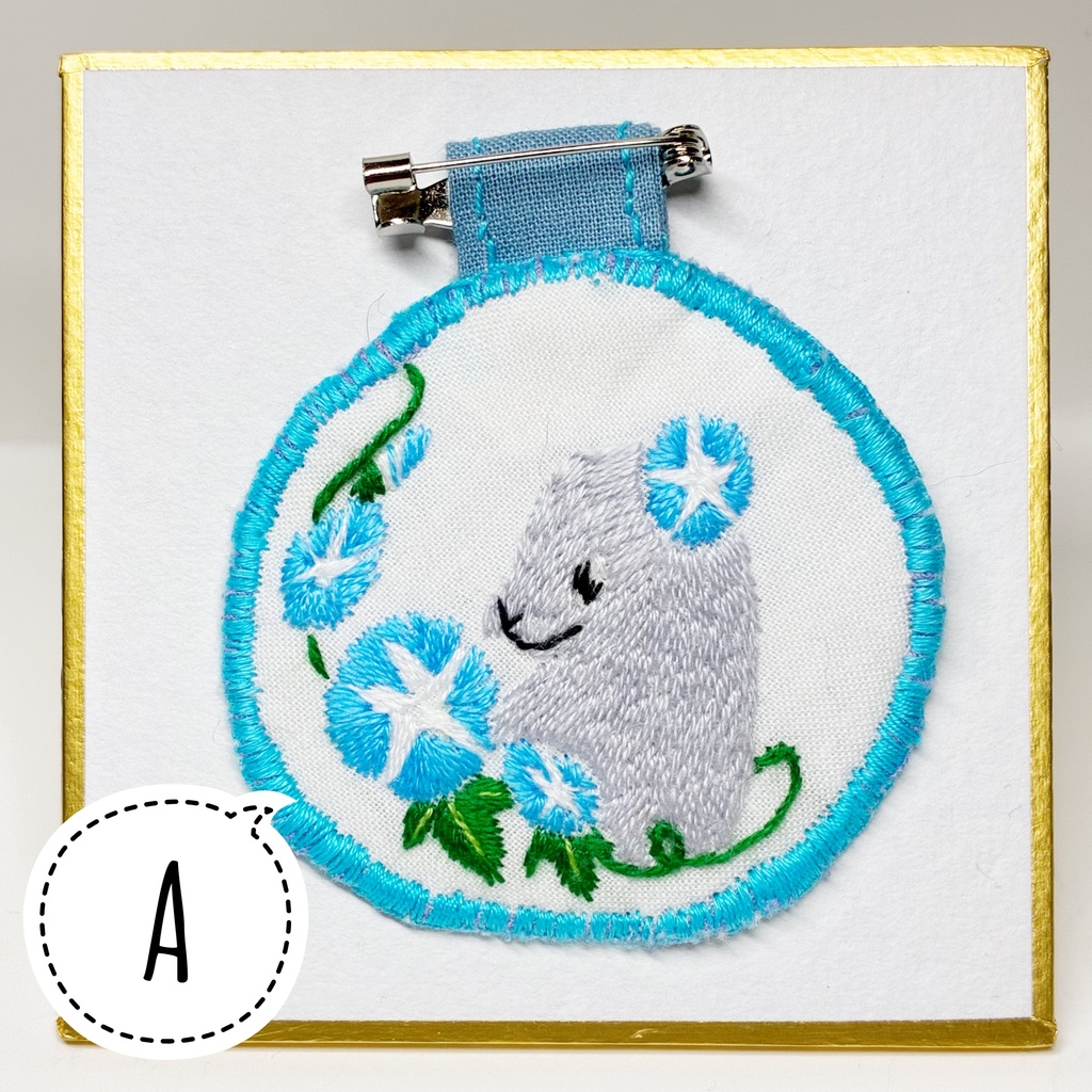 ちょっと大きめキーホルダー