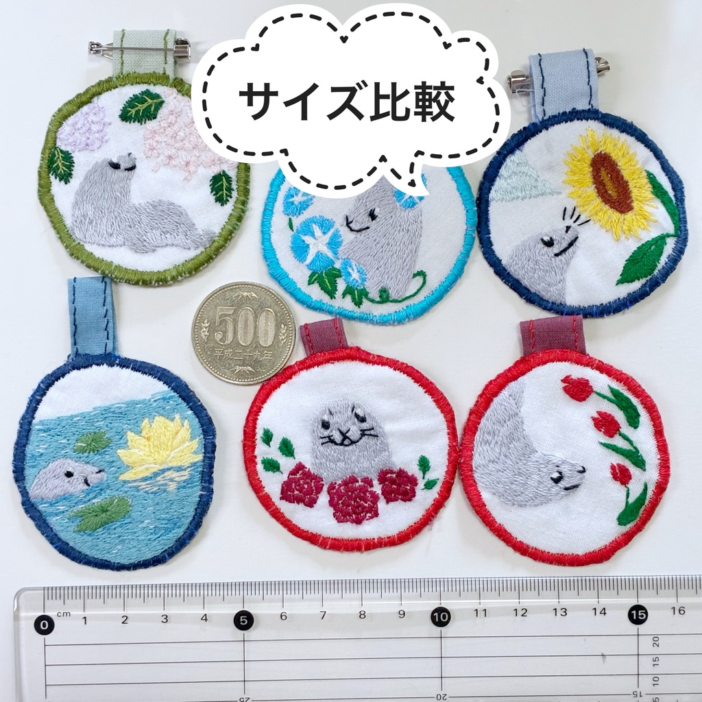 ちょっと大きめキーホルダー