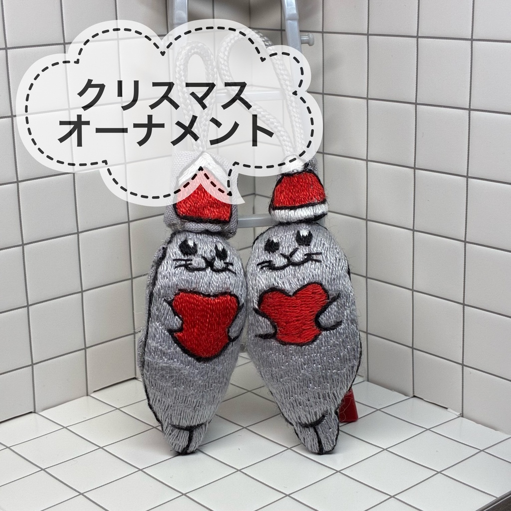 クリスマス オーナメント
