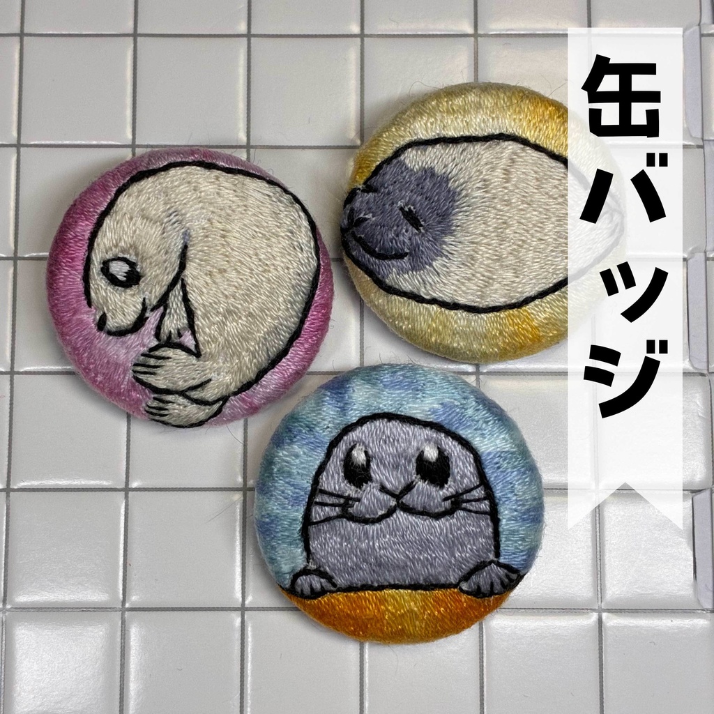 缶バッジ 34mm