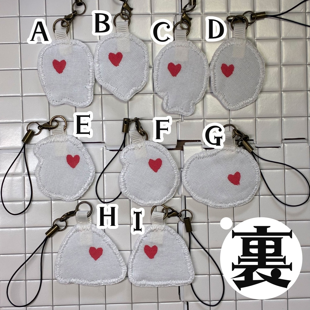 変なアザラシキーホルダー