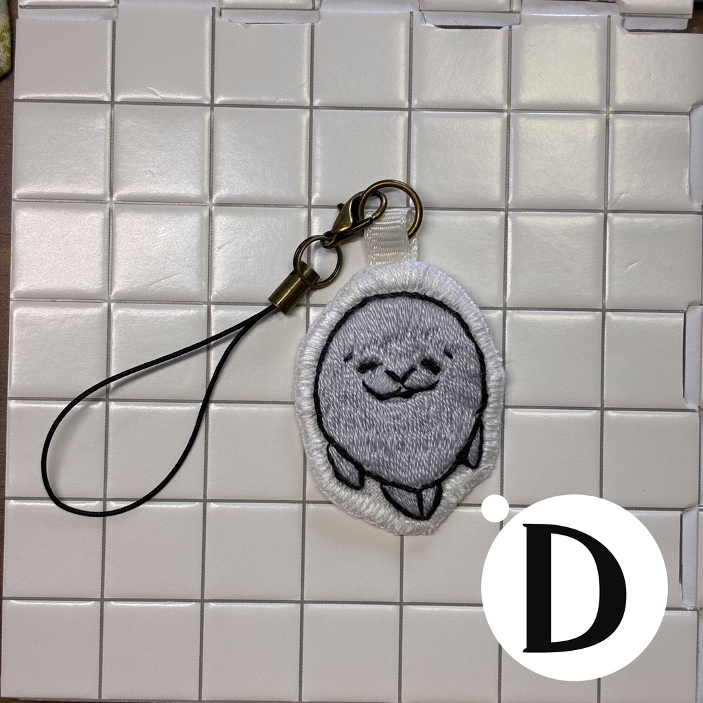 変なアザラシキーホルダー
