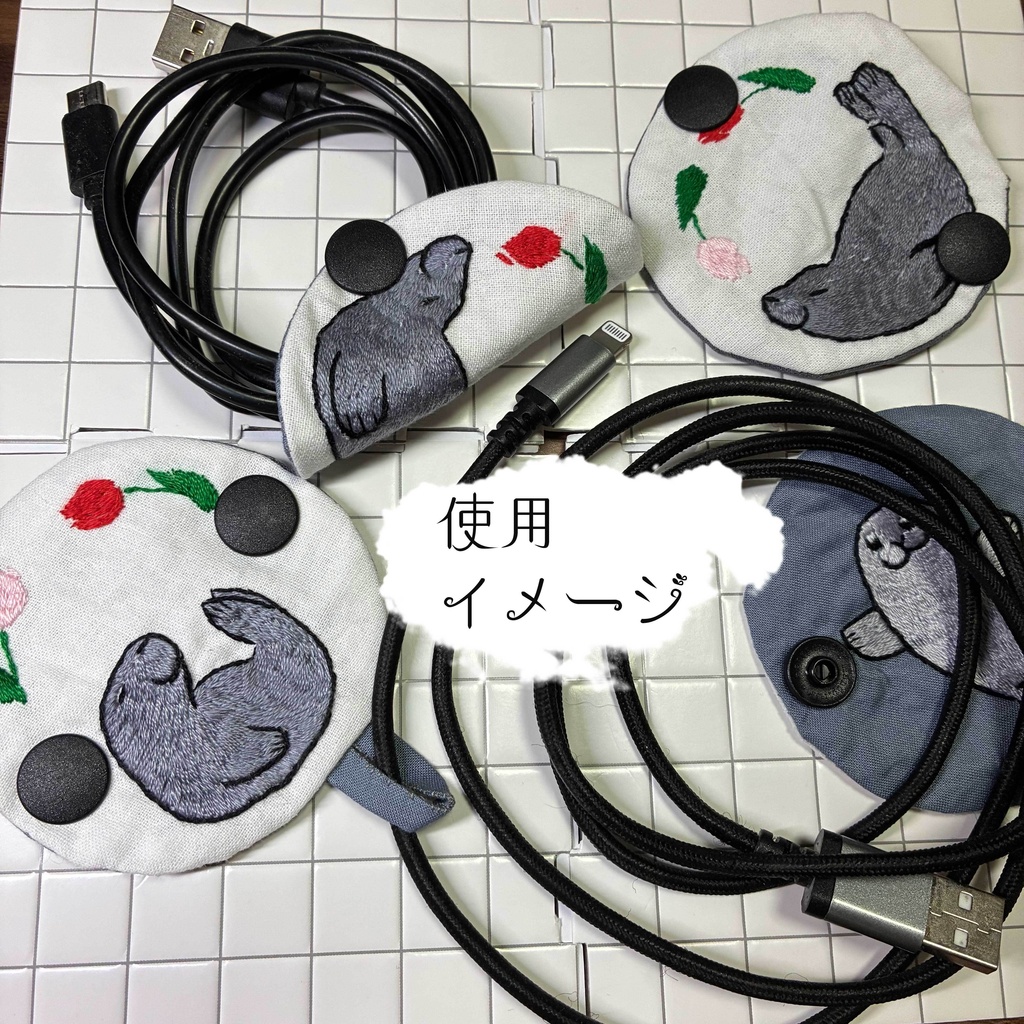 ケーブルホルダー