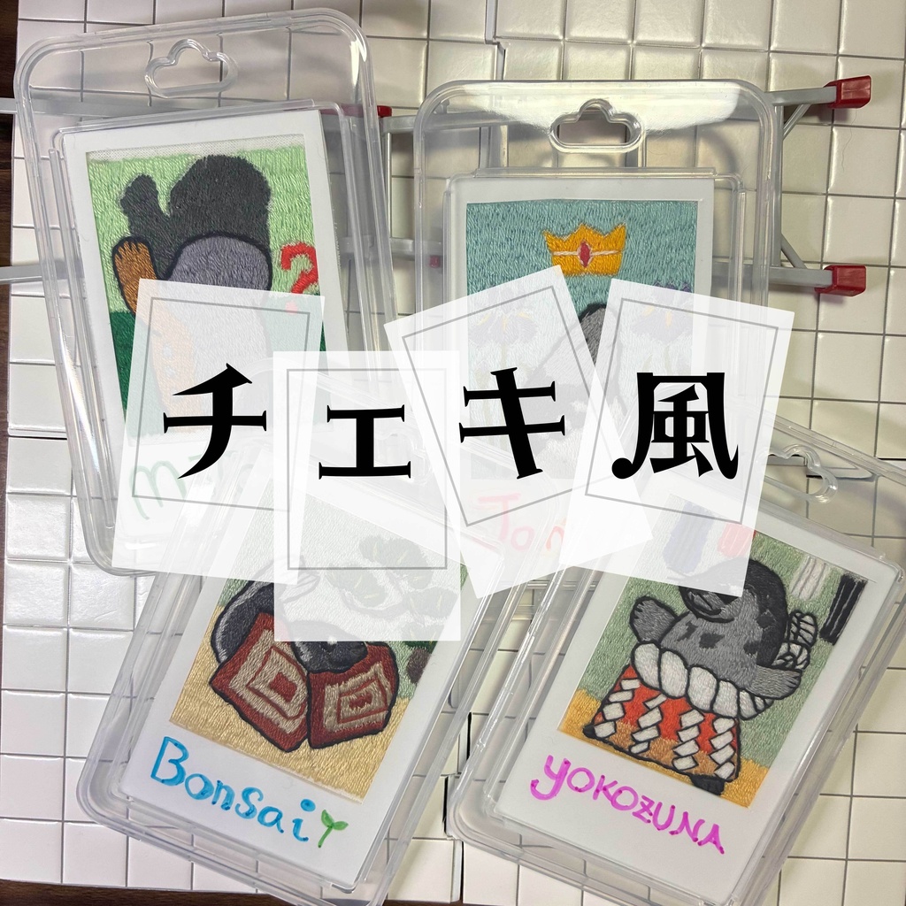[お名前入り] チェキ風カード